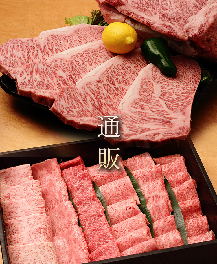 厳選】希少部位ランプ焼肉700g - 迎賓館